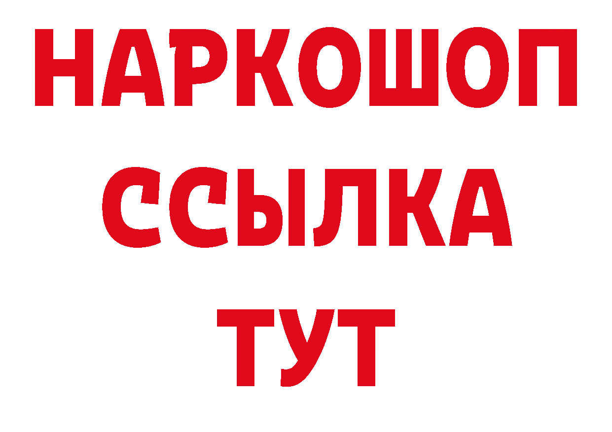 Магазины продажи наркотиков маркетплейс клад Дальнегорск