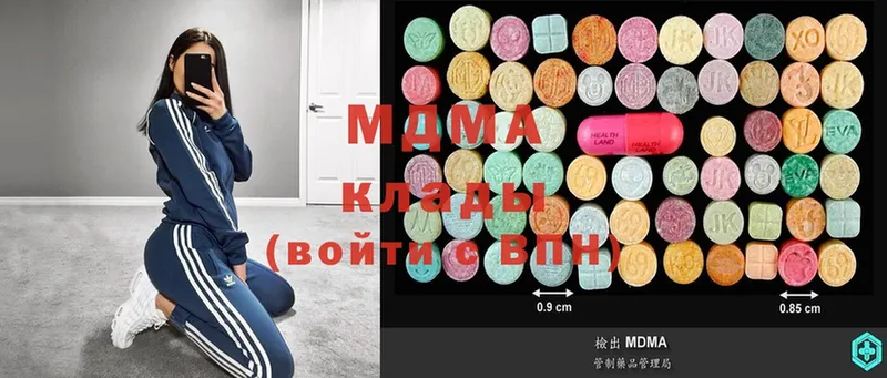 OMG сайт  Дальнегорск  MDMA crystal 